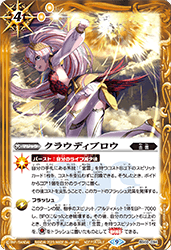 BS60-094 Cloudy Blow