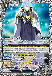 PX22-01 The White King