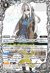 PX22-04 Shiratori Yuu