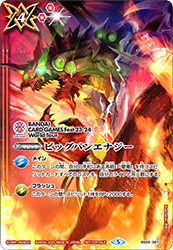 BS09-067 Big Bang Energy