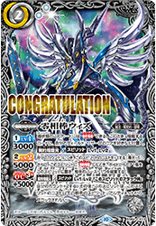 BS64-CX03 The Zero Partner, Wiz