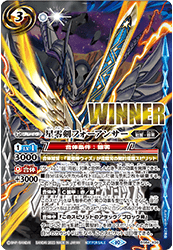 BS64-X09 The AstralZeroSword Foranswer