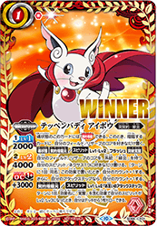SD66-CX01 Top Buddy, Aibou