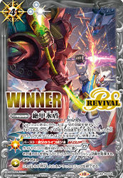 SD56-RV009 Burst Wall (WINNER)