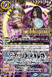 BS72-CX02 The NightlyDarknessContractor Nyx *CHAMPION LOGO