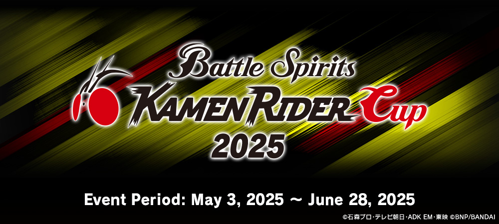 Battle Spirits KAMEN RIDER Cup 2025