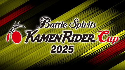 Battle Spirits KAMEN RIDER Cup 2025