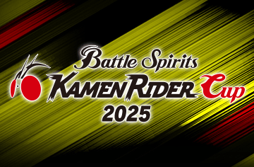 Battle Spirits KAMEN RIDER Cup 2025