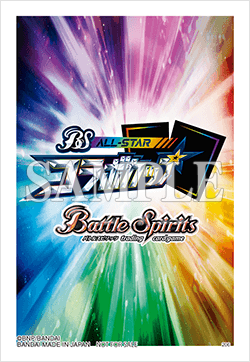 Upper Rank Prize Limited Card Sleeve