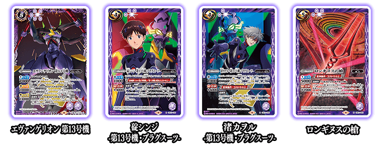 These are the key cards of the deck!