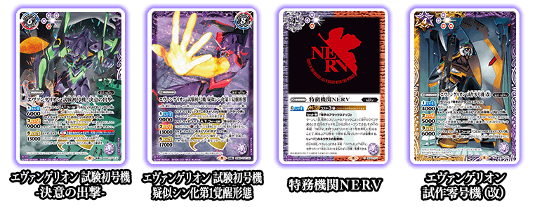 These are the key cards of the deck!