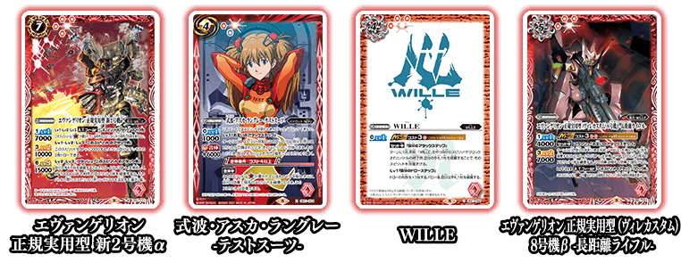 These are the key cards of the deck!
