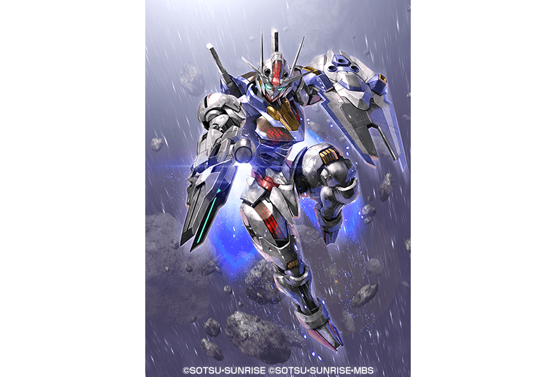 GUNDAM