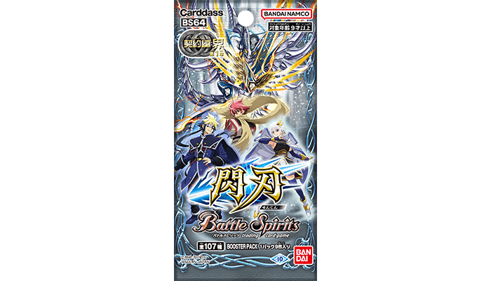 《[Contract Saga: Kai Vol.1 Flash Blade]》