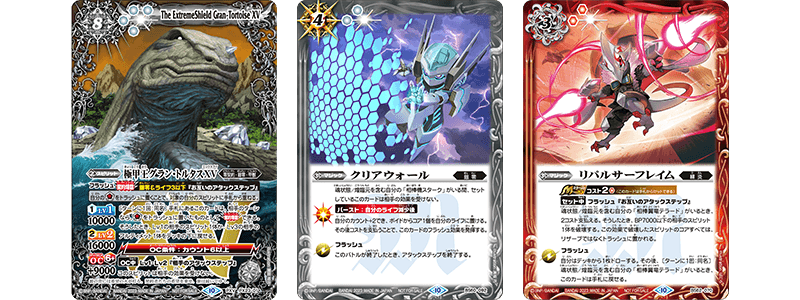 Regarding [Battle Spirits Shop Battle]