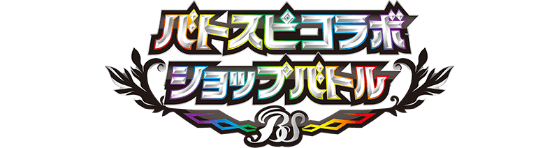 Battle Spirits Collaboration Shop Battle