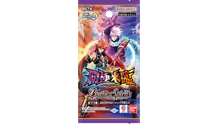 Contract Saga: Kan Vol.3 Return of the Conqueror