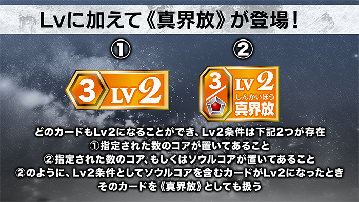 Shin Kaihou Project Presentation Report