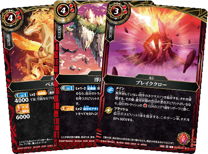 Battle Spirits Shin Kaihou Project Presentation Report