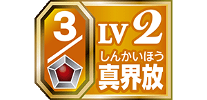 Battle Spirits Shin Kaihou Project Presentation Report