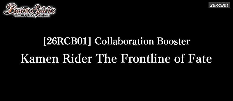 [26RCB01] Collaboration Booster Kamen Rider The Frontline of Fate
