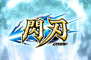 Contract Saga: Kai Vol.1 Flash Blade Booster Pack