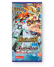Battle Spirits [BS44]Gran Radiant Descent Saga Vol.1 GranWalker’s Heartbeat