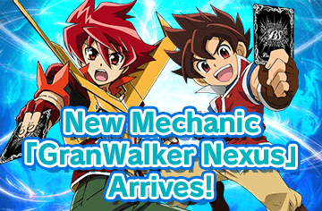 Gran Walker Nexus Unique Point!!