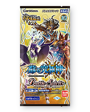 [BS45]Gran Radiant Descent Saga Vol.2 The Revival of Ultimate God