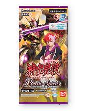 [BS53]The Rebirth Saga Vol 2 Amazing Impact