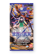 [BS56]The True Rebirth Saga Vol 1 Future’s Truth