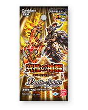 [BS57]The True Rebirth Saga Vol 2 Never Ending Story
