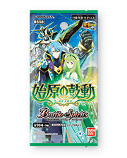 [BS58]The True Rebirth Saga Vol 3 World Memory