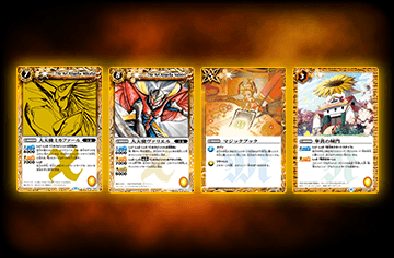[BS63]The Contract Saga Vol.4 Beyond Evolution Purchase Campaign