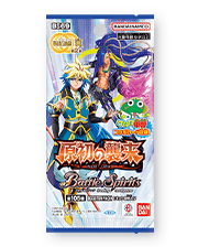 [BS69]Contract Saga: Shin Vol.2 Invasion of the Origins