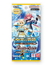 [BS70]Contract Saga: Shin Vol.3 Universal Overlords