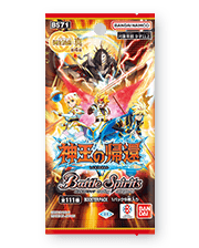 [BS71]Contract Saga: Shin Vol.4 Return of the God-King