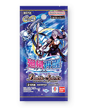 [BS72]Contract Saga: Kan Vol.1 Recurrence and Resurrection