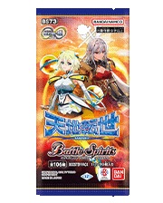 [BS73]Contract Saga: Kan Vol.2 Reincarnation of the universe