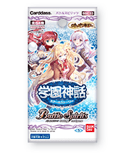 [BSC33]Diva Booster School Story