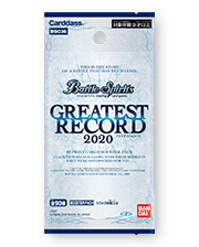 [BSC36]GREATEST RECORD 2020