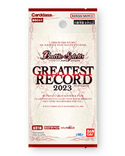 [BSC41]GREATEST RECORD 2023