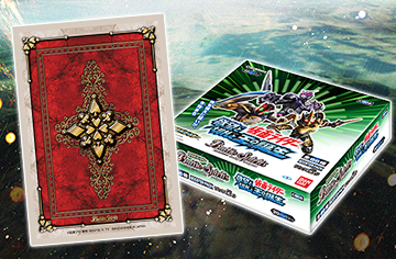 Box Purchase Promotion