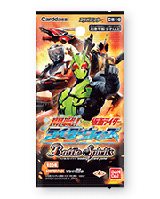 [CB10]Collaboration Booster Kamen Rider Battle Start! Rider Wars