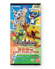 [CB11]Collaboration Booster Digimon LAST EVOLUTION