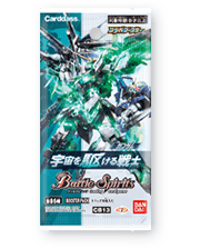 [CB13]Collaboration Booster GUNDAM Fighters of the Universe