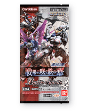 [CB16]Gundam Collaboration Booster Iron Flower's Battlefield
