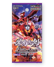 [CB17]Collaboration Booster Kamen Rider Echoing Swords
