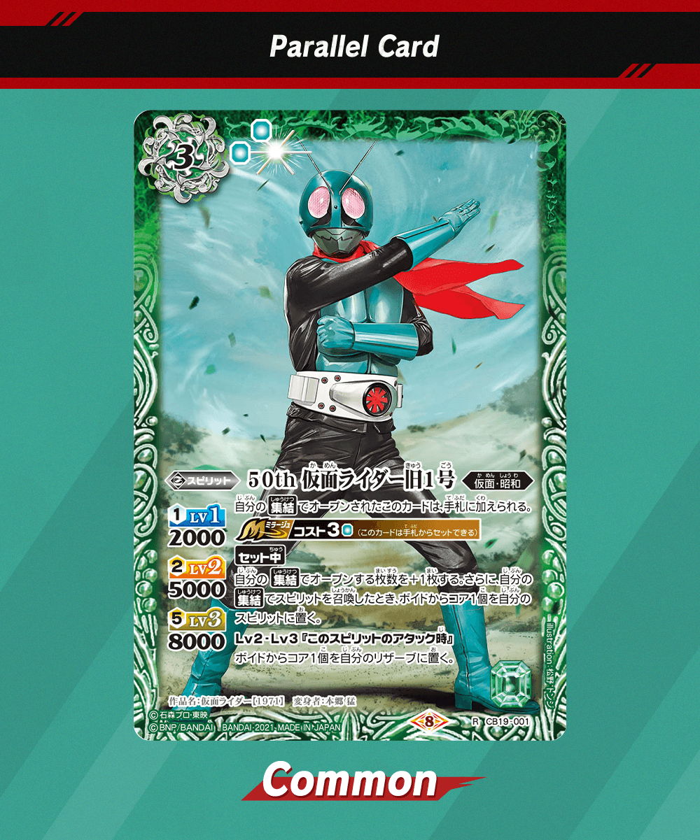 Parallel Card