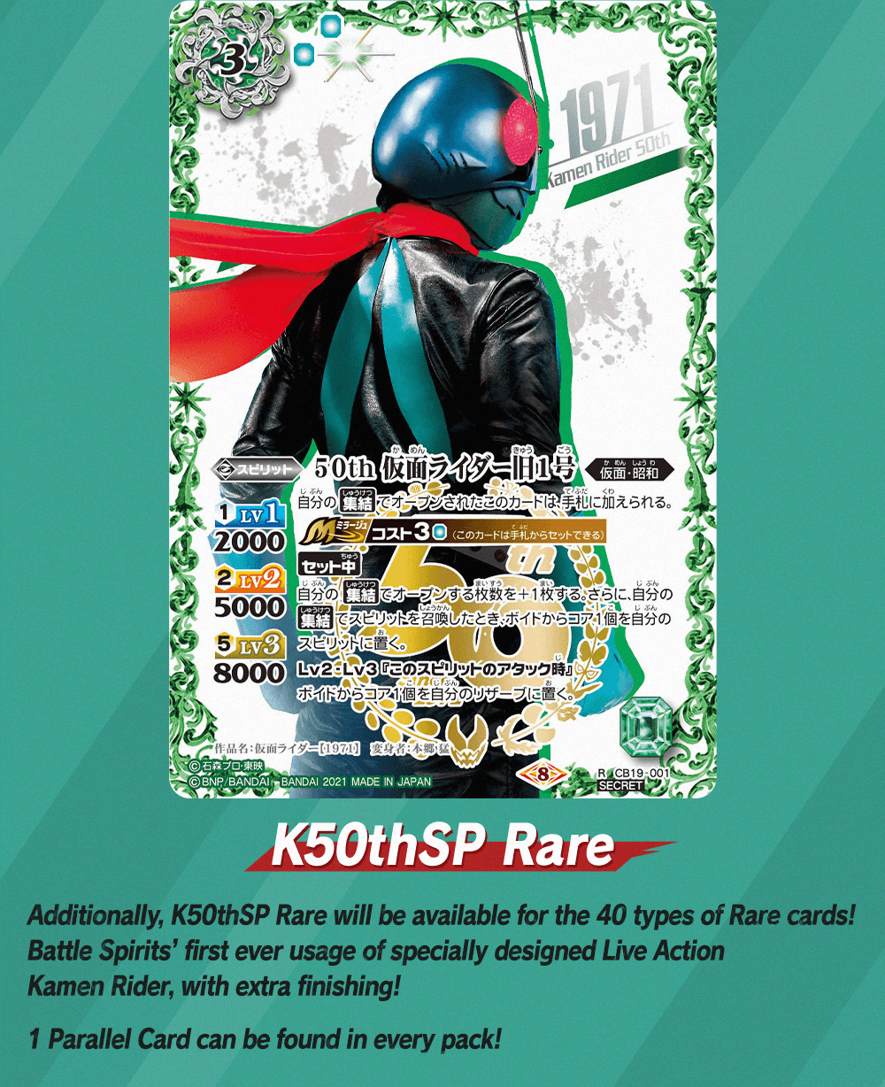 Parallel Card